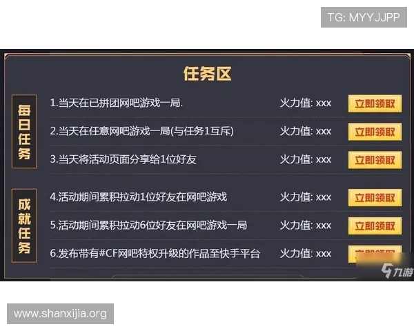 九游会j9中国优惠活动与福利礼包领取攻略助力玩家享受更多游戏福利