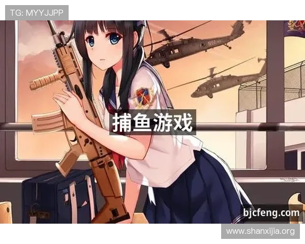 九游会官方J9九游会游戏攻略与新手入门必备技巧分享