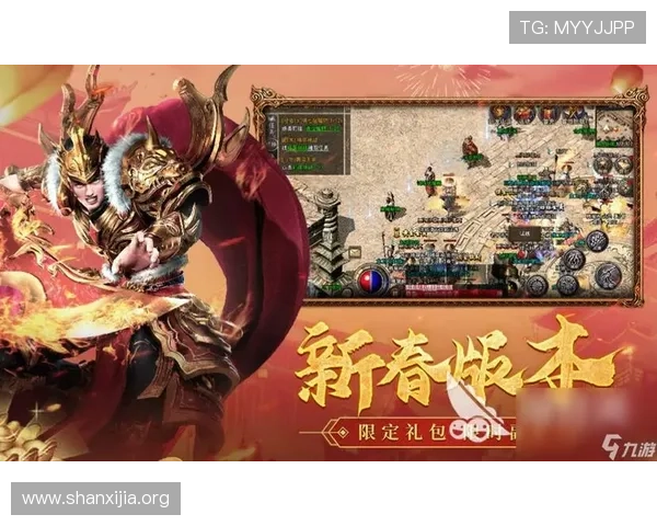 九游娱乐电游游戏注重玩家体验，优化游戏界面设计带来更加流畅的操作感受