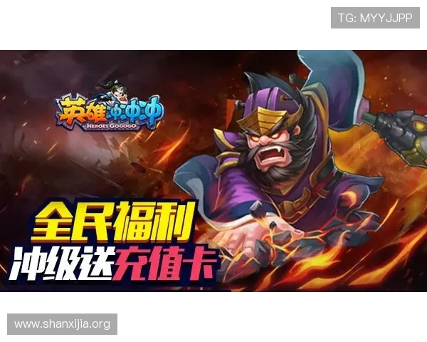 九游官网网站充值流程详解帮助玩家轻松完成游戏内资金充值