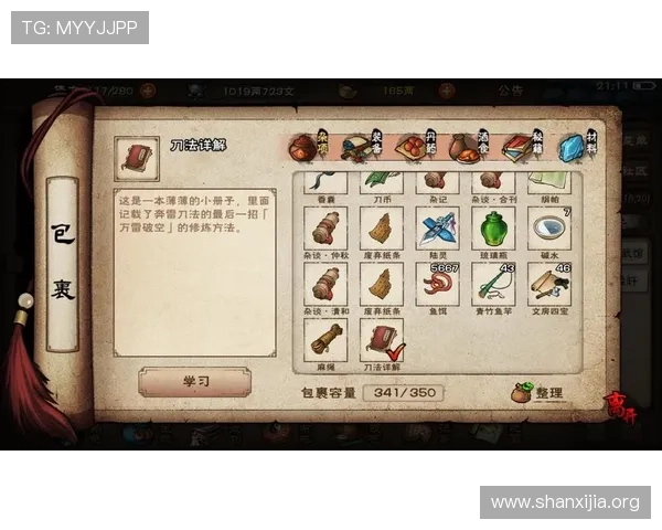 九游游中心hd大全详细解析九游游中心hd的丰富游戏资源与下载指南 九游游中心hd大全详细解析九游游中心hd的丰富游戏资源与下载指南