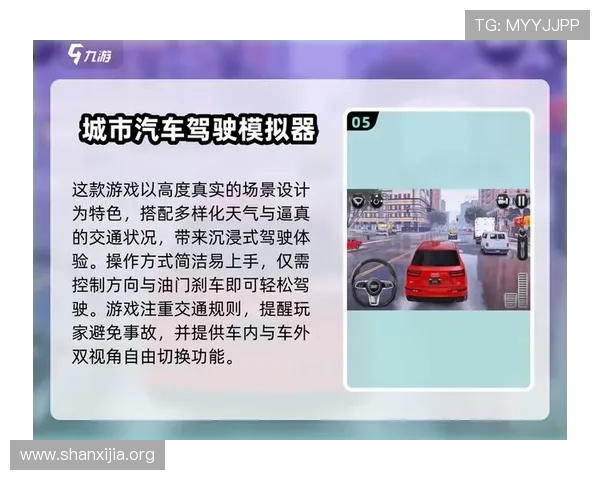 九游电脑模拟器如何配置高性能参数以实现流畅运行大型3D游戏的实用技巧 九游电脑模拟器如何配置高性能参数以实现流畅运行大型3D游戏的实用技巧