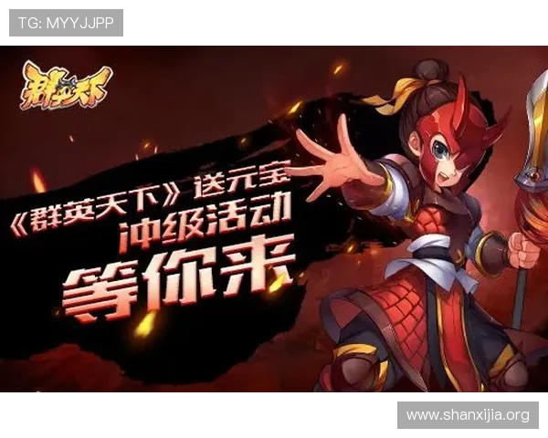 九游网游戏平台官网入口优惠活动推荐，丰富奖励等你来领取