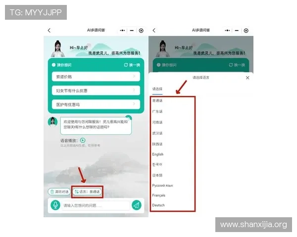 解决9游官网app常见登录与支付问题的详细操作步骤与客服联系方式