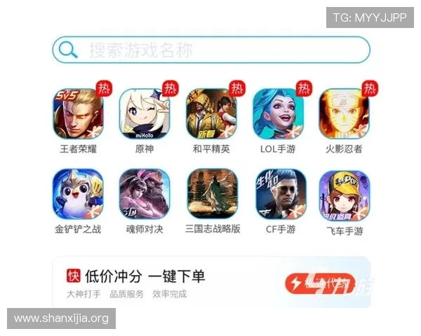 2024年9游app网址官方最新更新，快速访问安全可靠的游戏资源平台