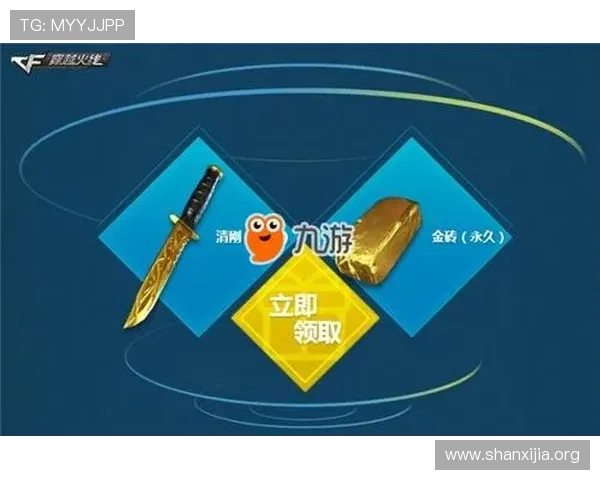 九游娱乐下载最新优惠活动信息及时掌握享受丰富礼包和专属福利