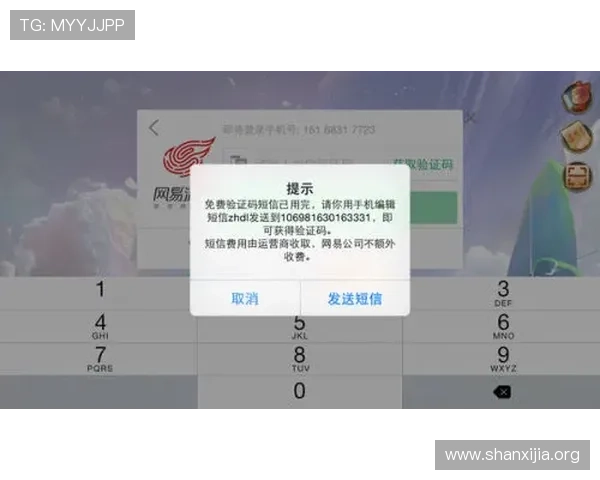 9游会官网注册成功后如何进行账号安全设置与密码保护措施介绍 9游会官网注册成功后如何进行账号安全设置与密码保护措施介绍