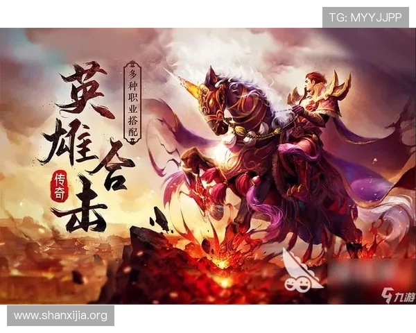 九游会官网登录入口详细介绍,提供最新登录方式和安全保障措施,方便玩家顺利进入九游会平台 九游会官网登录入口详细介绍,提供最新登录方式和安全保障措施,方便玩家顺利进入九游会平台