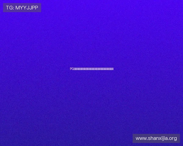 PG娱乐真人版在世界杯期间的精彩赛事直播与互动体验全攻略 PG娱乐真人版在世界杯期间的精彩赛事直播与互动体验全攻略